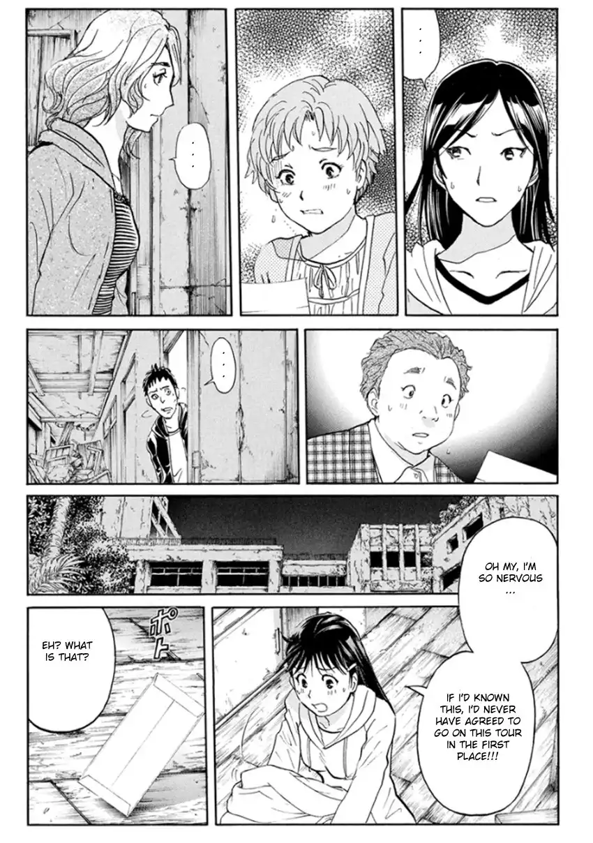 Kindaichi Shounen no Jikenbo R Chapter 16 10